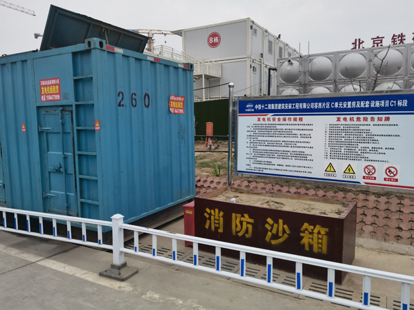 天山发电机租赁